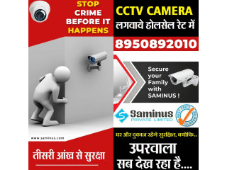 All Types Of CCTV Camera and Security Items in Wholesale Rate